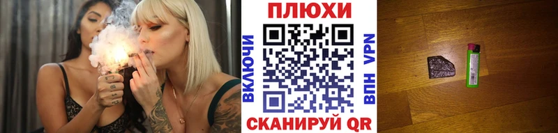 Купить Гашиш  Псилоцибиновые грибы  Кокаин  Alpha-PVP  МЕФ  Конопля  Тихорецк