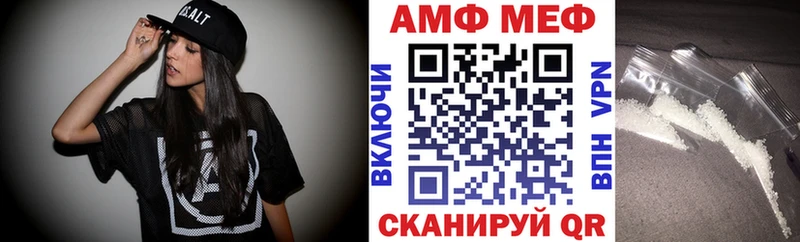 Амфетамин VHQ  Купить где  Тихорецк 