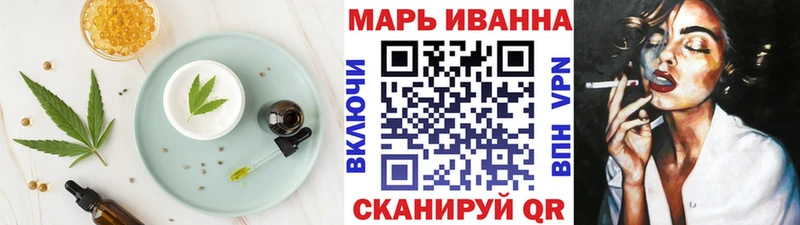 Cannafood марихуана  Купить  Тихорецк 