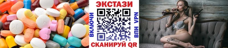 Купить  Тихорецк  ЭКСТАЗИ таблы 