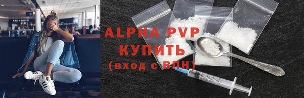 скорость Белокуриха
