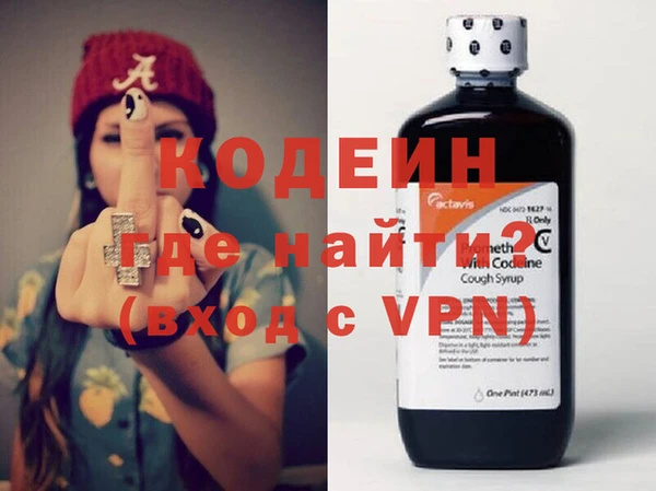гашишное масло Беломорск