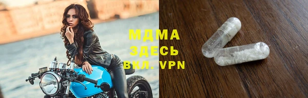 гашишное масло Беломорск