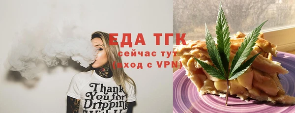гашишное масло Беломорск