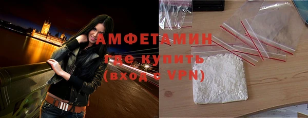 скорость Белокуриха