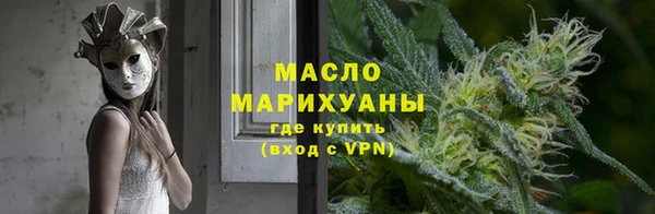 гашишное масло Беломорск