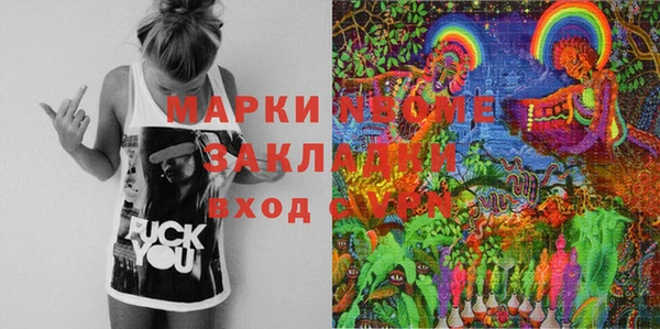 скорость Белокуриха