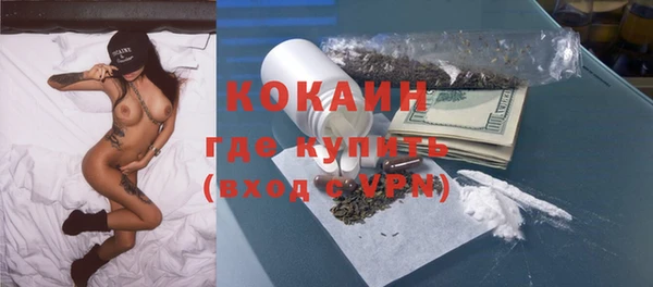 скорость Белокуриха