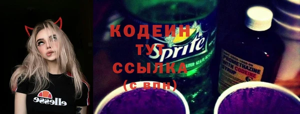 скорость Белокуриха