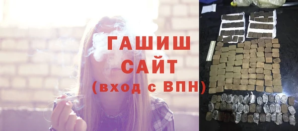 гашишное масло Беломорск