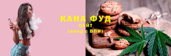 гашишное масло Беломорск
