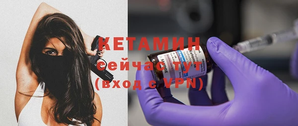 скорость Белокуриха