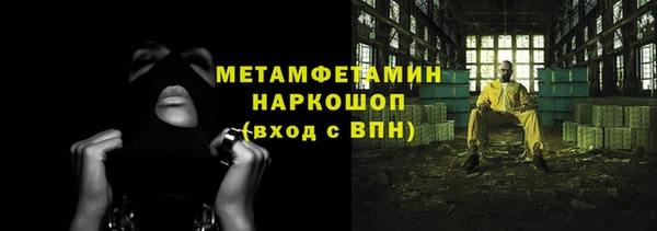 скорость Белокуриха