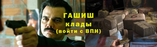 гашишное масло Беломорск