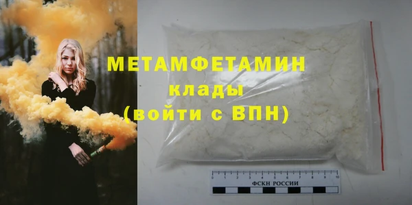 гашишное масло Беломорск