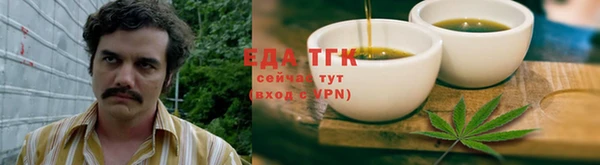 скорость Белокуриха