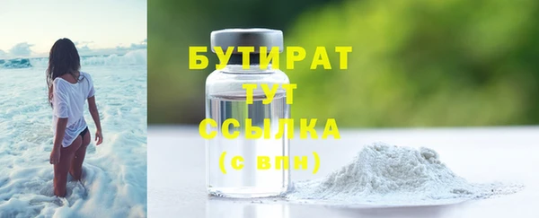 индика Белоозёрский
