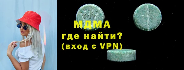 скорость Белокуриха