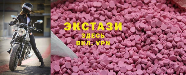 скорость Белокуриха