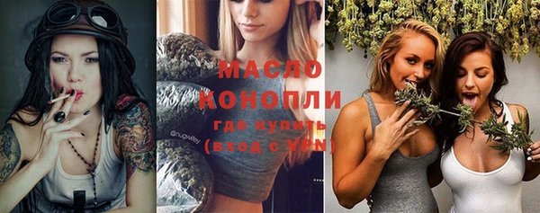 гашишное масло Беломорск