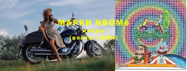 скорость Белокуриха