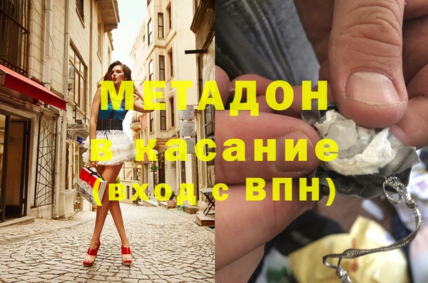 скорость Белокуриха