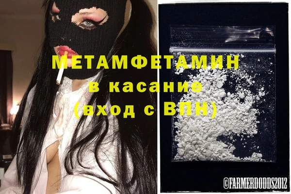 гашишное масло Беломорск