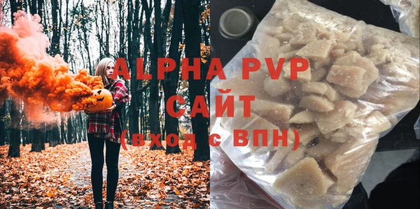 гашишное масло Беломорск