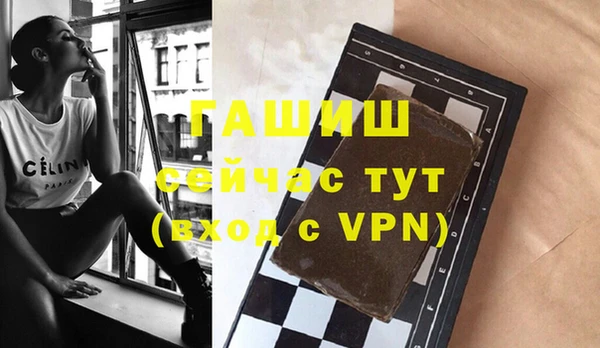 скорость Белокуриха