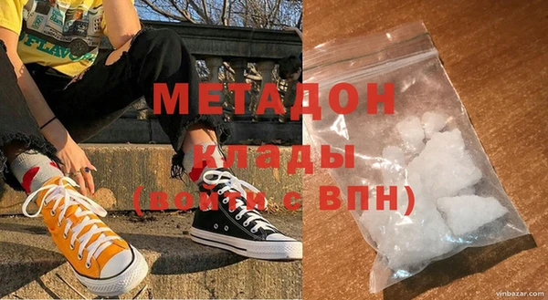 гашишное масло Беломорск