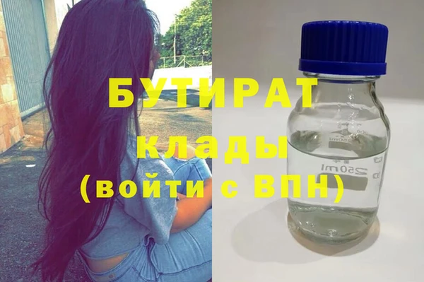 индика Белоозёрский