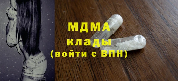 гашишное масло Беломорск