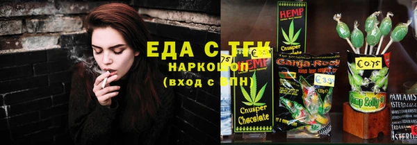 скорость Белокуриха