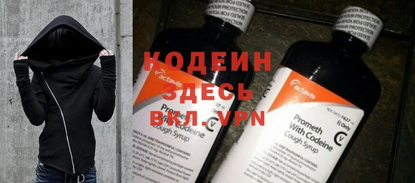 гашишное масло Беломорск