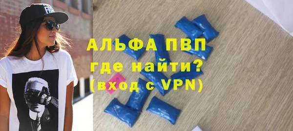 гашишное масло Беломорск