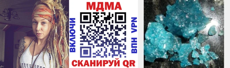 Купить где  Тихорецк  MDMA VHQ 