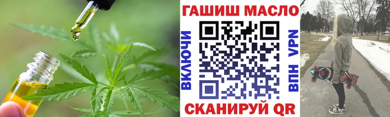 Купить где  Тихорецк  ТГК Wax 